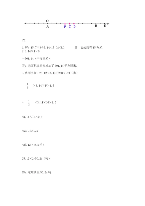 杭州文澜中学小升初数学试卷（含答案）.docx