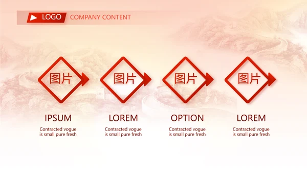 青春正能量团委五四青年节共青团PPT动态模板