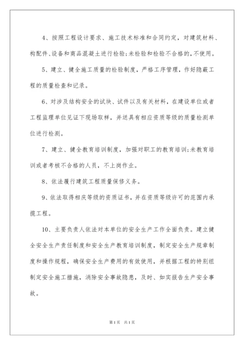 2022实用的投标服务承诺书3篇.docx