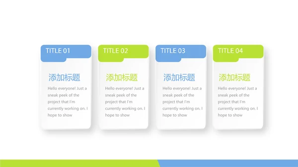 清晰时尚牙科年年终总结动态PPT