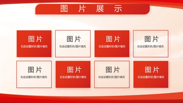 红色大气部队军事工作总结汇报动态PPT模板