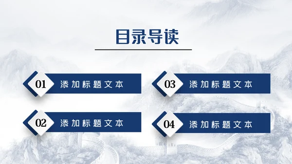 庄严大气公安民警特警警察武警网络民警PPT