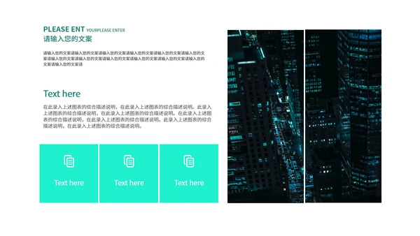 绿色商务风工作述职报告PPT模板
