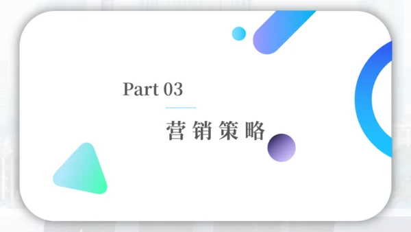 简约商务风部门营销策划方案通用PPT模板