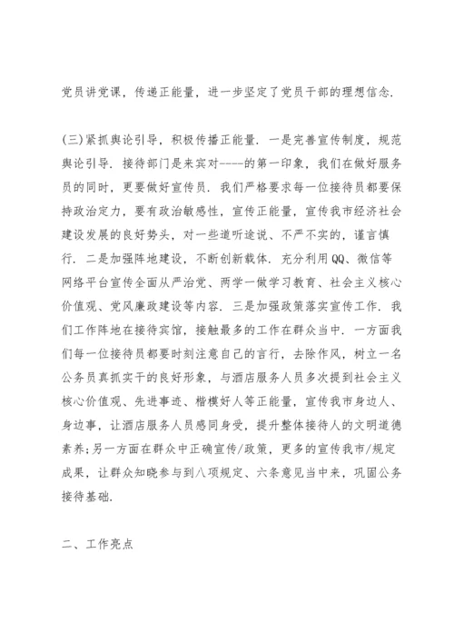 2022学校意识形态工作计划.docx