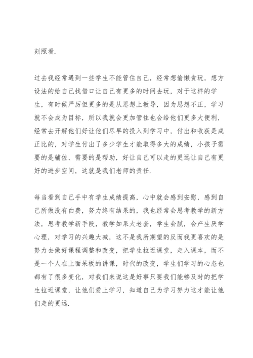初中教师年度工作总结格式.docx