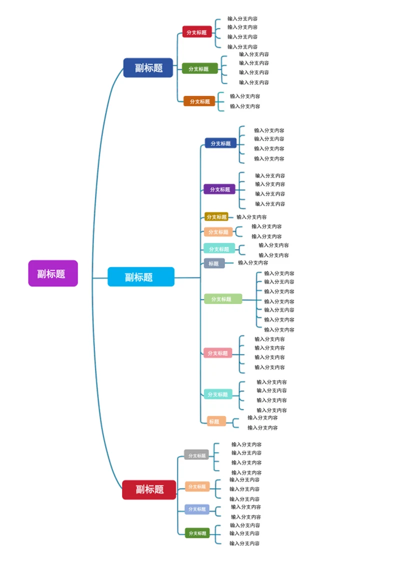 A4个人简历模板应届毕业生自我简历介绍模板