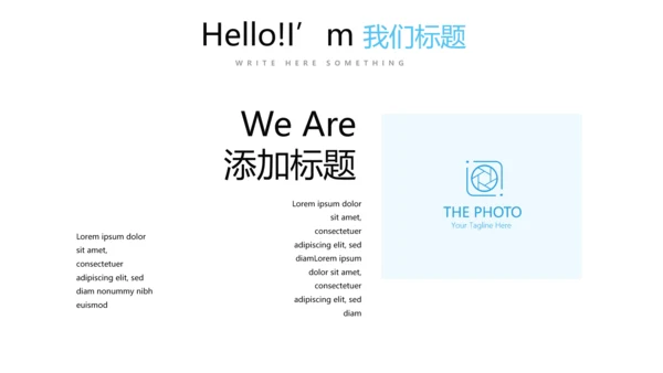 世界杯足球比赛动态PPT
