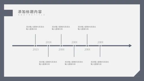 岗位竞聘合作握手通用PPT模板