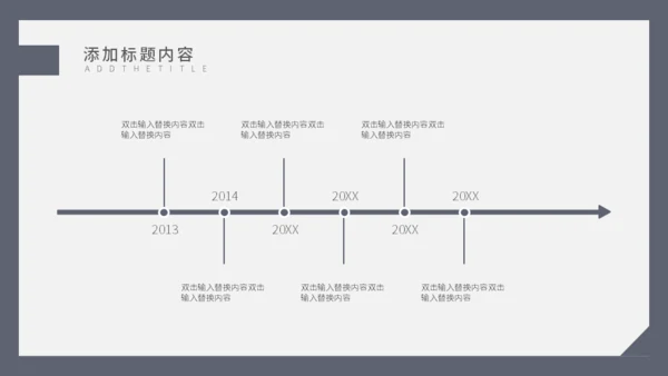 岗位竞聘合作握手通用PPT模板