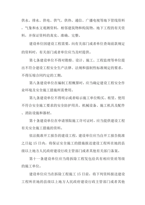 乡镇安全生产制度工作方案(20篇).docx