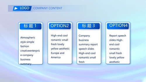 各大银行信贷管理年终工作总结动态PPT模板