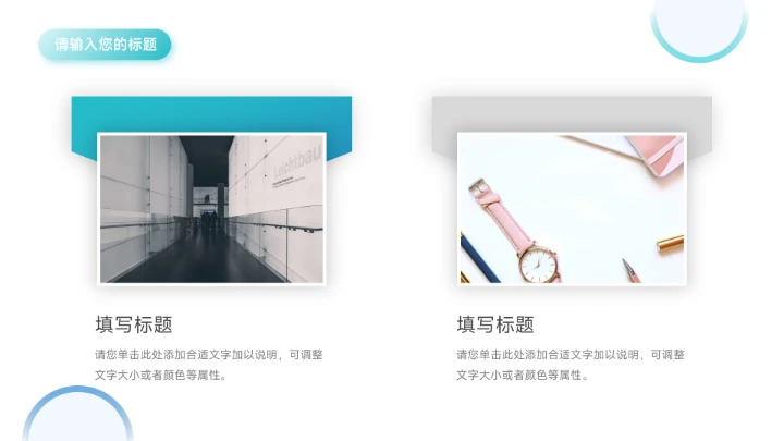 极简高级渐变公司部门培训PPT模板