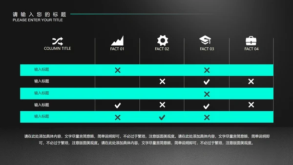 黑色科技风数据年终总结汇报PPT模板