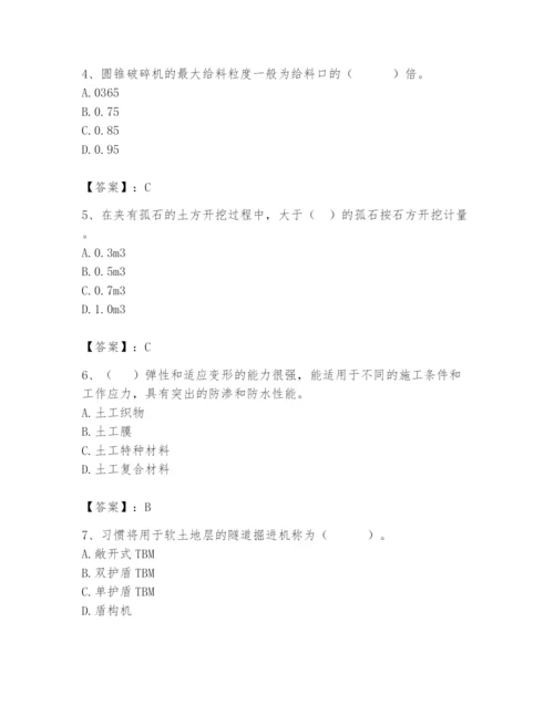 2024年一级造价师之建设工程技术与计量（水利）题库含答案（模拟题）.docx