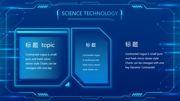 蓝色科技感科技项目信息化总结PPT
