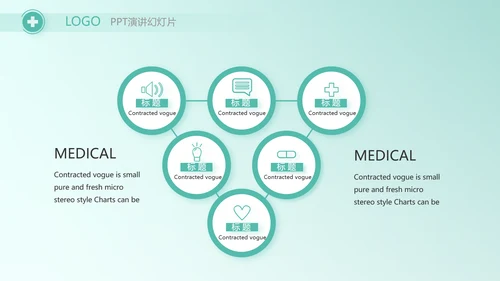 蓝色大气儿童医疗医学工作总结PPT
