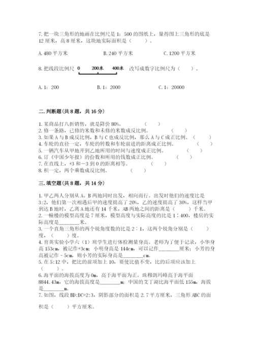 六年级下册数学期末测试卷含完整答案（典优）.docx