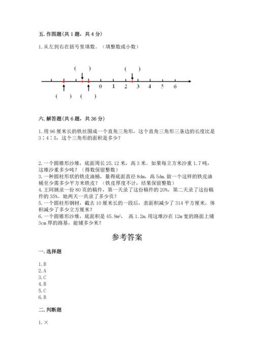 小学数学六年级下册期末测试卷及参考答案（预热题）.docx