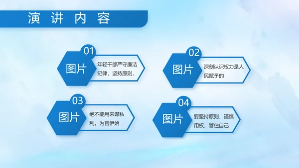蓝色大海中国海军军事部队动态PPT