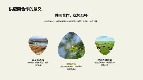 农牧工具生产革新之路