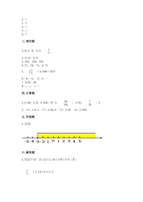 娄底地区小升初数学测试卷完整.docx