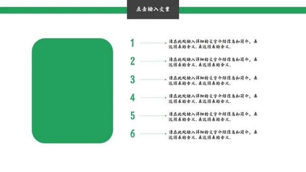 端午节习俗介绍可爱粽子通用PPT模版