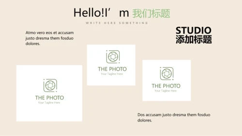 手绘水彩风教师工作总结动态PPT模板