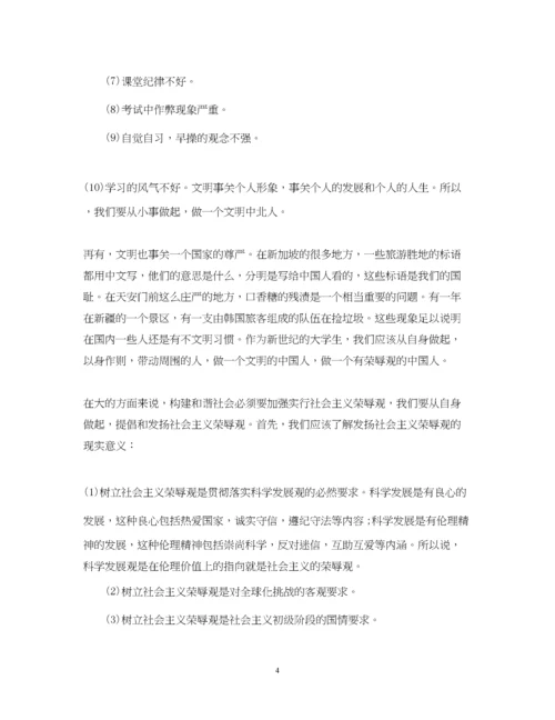 2023年对党的认识和入党动机优秀范文.docx