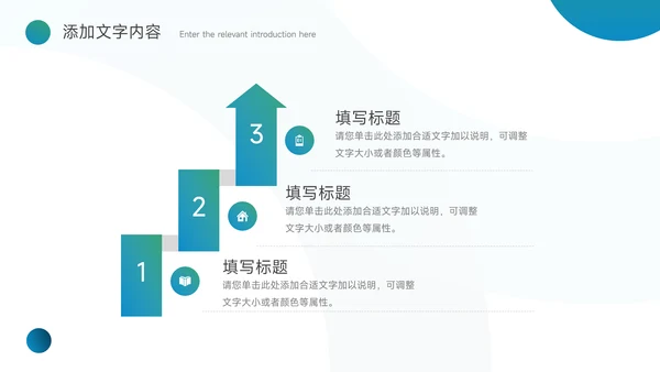 绿色渐变时尚服装品牌介绍PPT模板