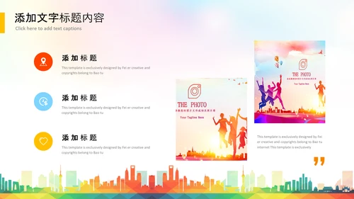 2021年五四青年青春正能量共青团团委PPT