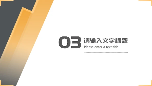 黑色画册风营销策划活动复盘方案PPT模板
