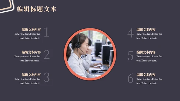 暗金轻奢商业计划书通用PPT模板