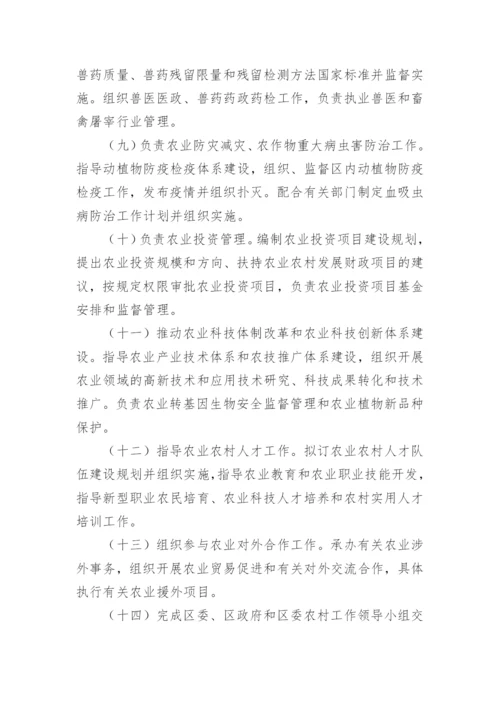 绩效运行监控报告.docx