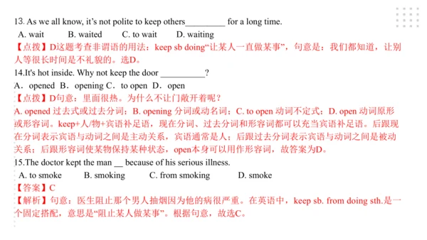 Module 5  Cartoons 模块小结课件47张PPT