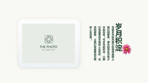 致青春毕业纪念册动态PPT模板