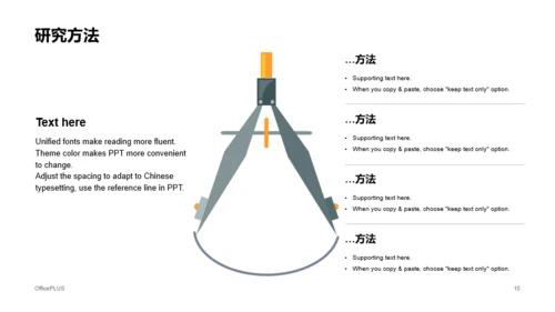 蓝色商务学术研究毕业论文答辩PPT模板