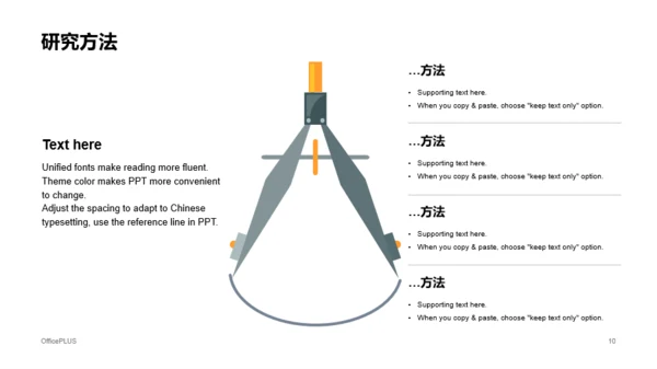 蓝色商务学术研究毕业论文答辩PPT模板