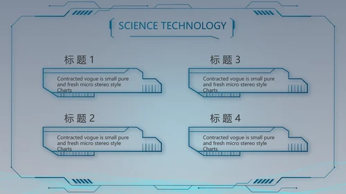 蓝色科技感AI智能大脑动态PPT