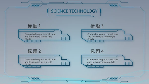 蓝色科技感AI智能大脑动态PPT