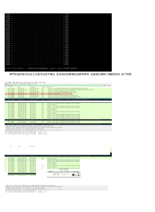 北京邮电大学宽带通信网课程作业终稿.docx