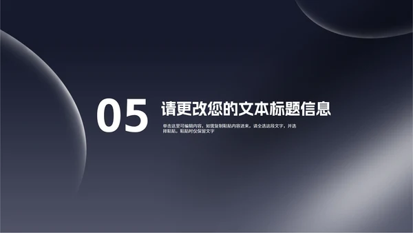 商务风热气球企业新员工入职培训PPT模板