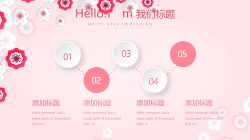 母婴喂养婴儿护理早教宣传动态PPT模板