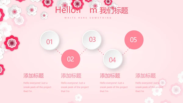 母婴喂养婴儿护理早教宣传动态PPT模板