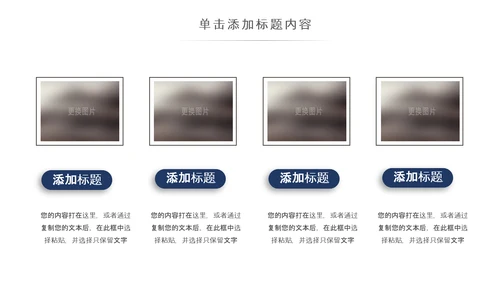 简约复古少数民族蒙古族民族民俗传统花纹PPT模板
