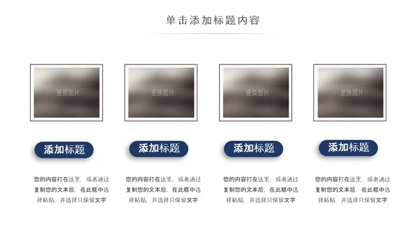 简约复古少数民族蒙古族民族民俗传统花纹PPT模板