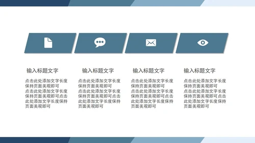 蓝色渐变毕业答辩PPT模板