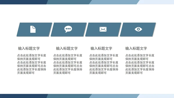 蓝色渐变毕业答辩PPT模板