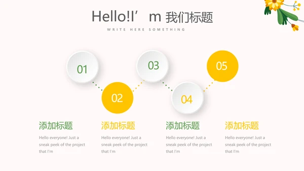 绿色健康营养师年终工作总结动态PPT