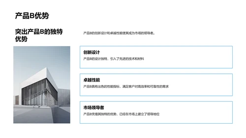 工业机械领航者